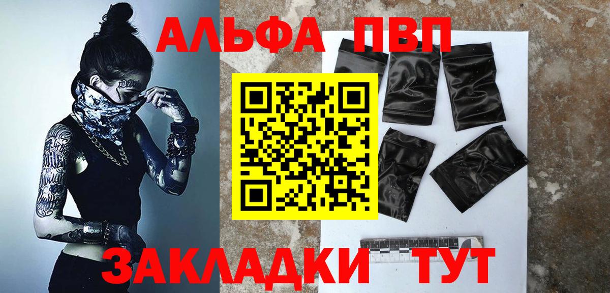 APVP мука Куйбышев
