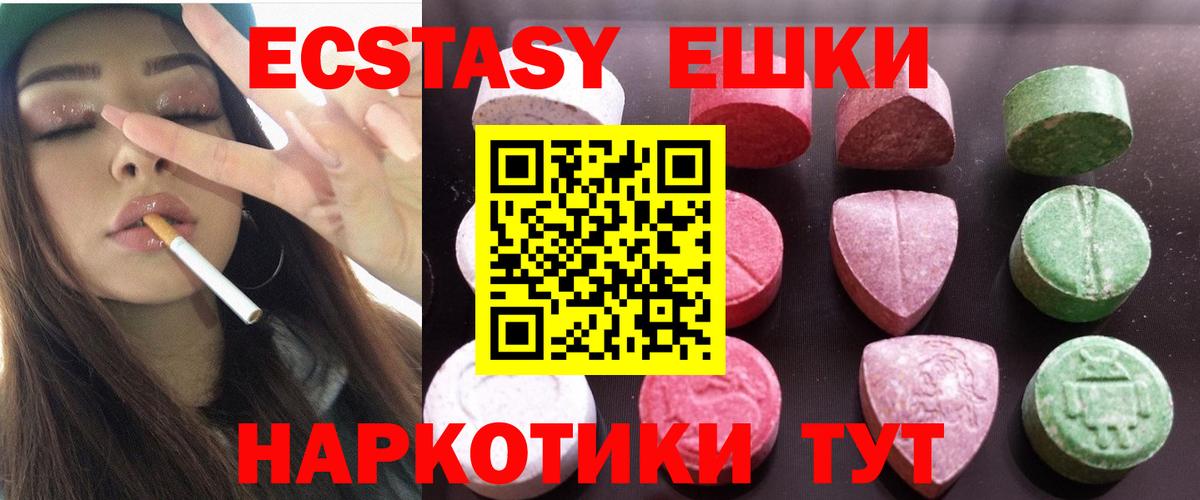 ЭКСТАЗИ Cube  ЭКСТАЗИ  Куйбышев  Вход с VPN 