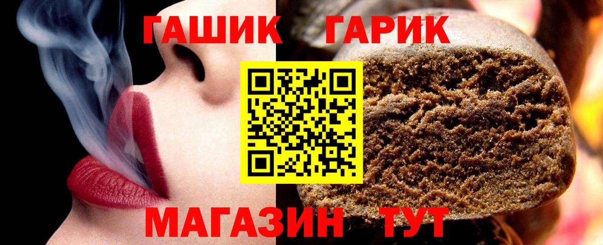Гашиш hashish Куйбышев