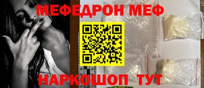 винт Канаш