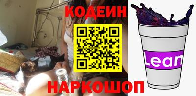 винт Канаш
