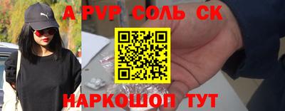 винт Канаш