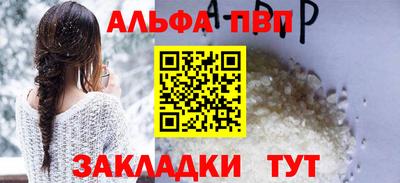 винт Камышлов