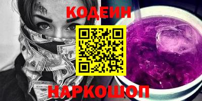 винт Канаш