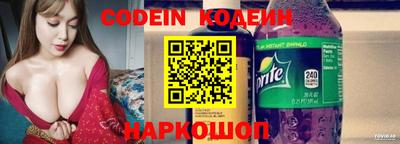 винт Канаш
