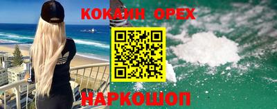 хмурый Кандалакша