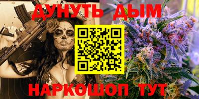 винт Канаш