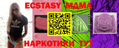 винт Канаш