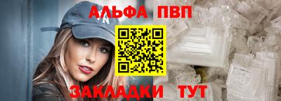 винт Канаш