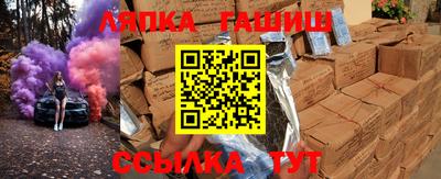 винт Канаш