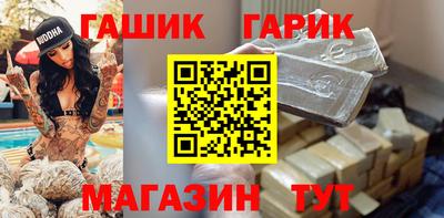 винт Канаш
