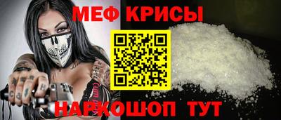 винт Канаш