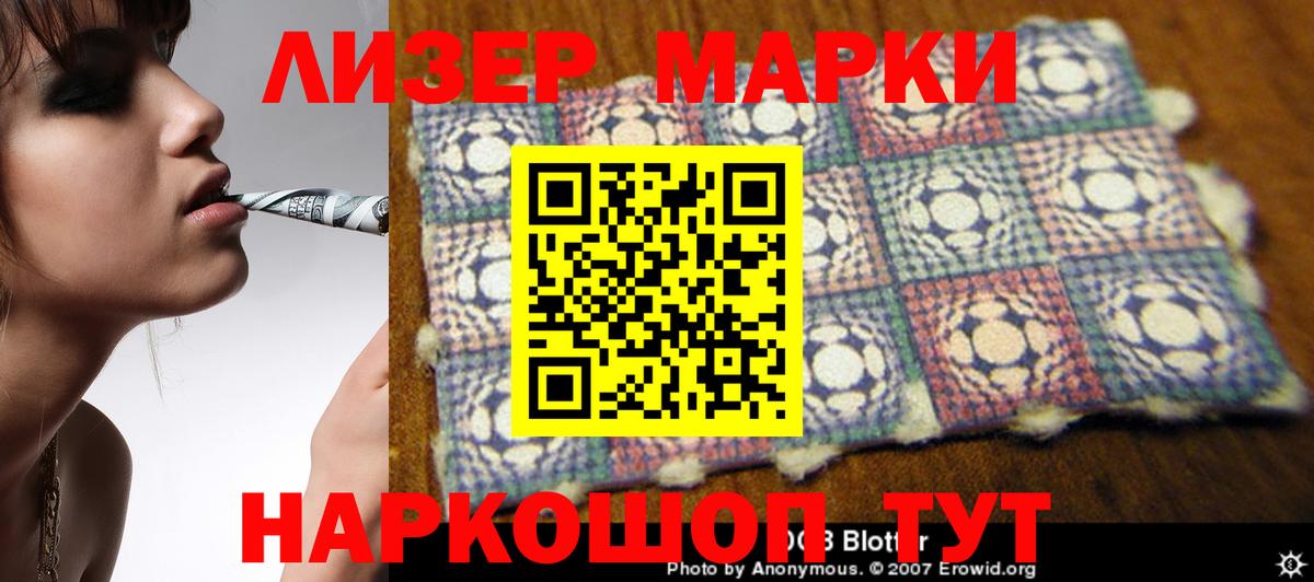 MDMA Куйбышев