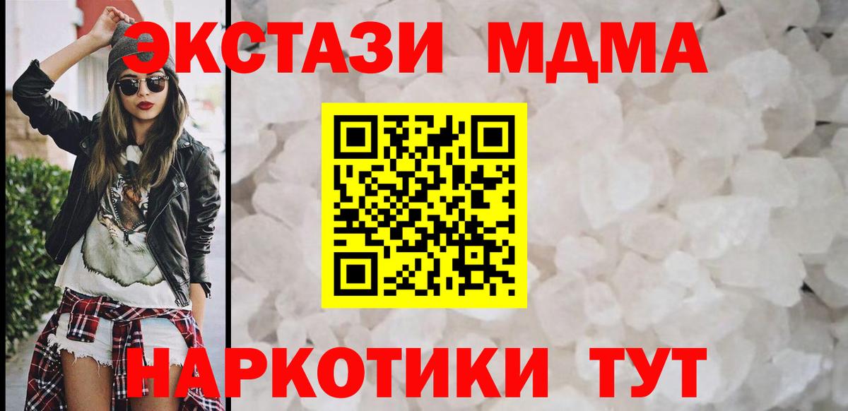 Куйбышев  ГЕРОИН  Вход с VPN  АМФ кристаллы  Наркошоп  ГАШ  Меф МЯУ МЯУ   КОКАИН  Марихуана 