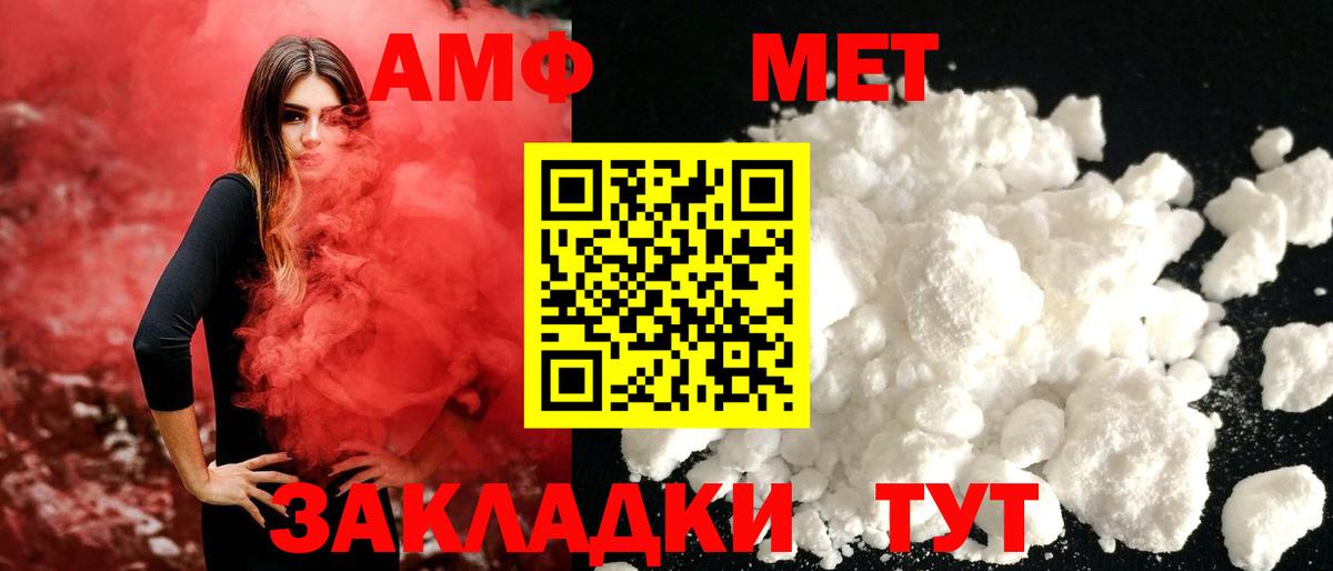 Первитин мет  Вход с VPN  Куйбышев  Первитин мет 