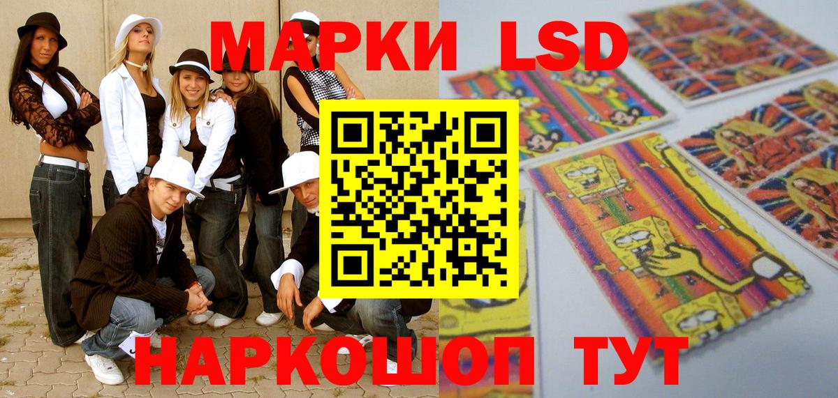 Марки NBOMe 1,5мг  Вход с VPN  Куйбышев 