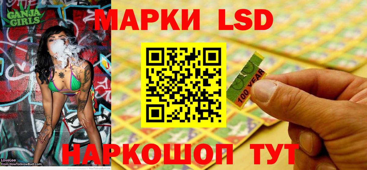 Марки N-bome 1500мкг Куйбышев