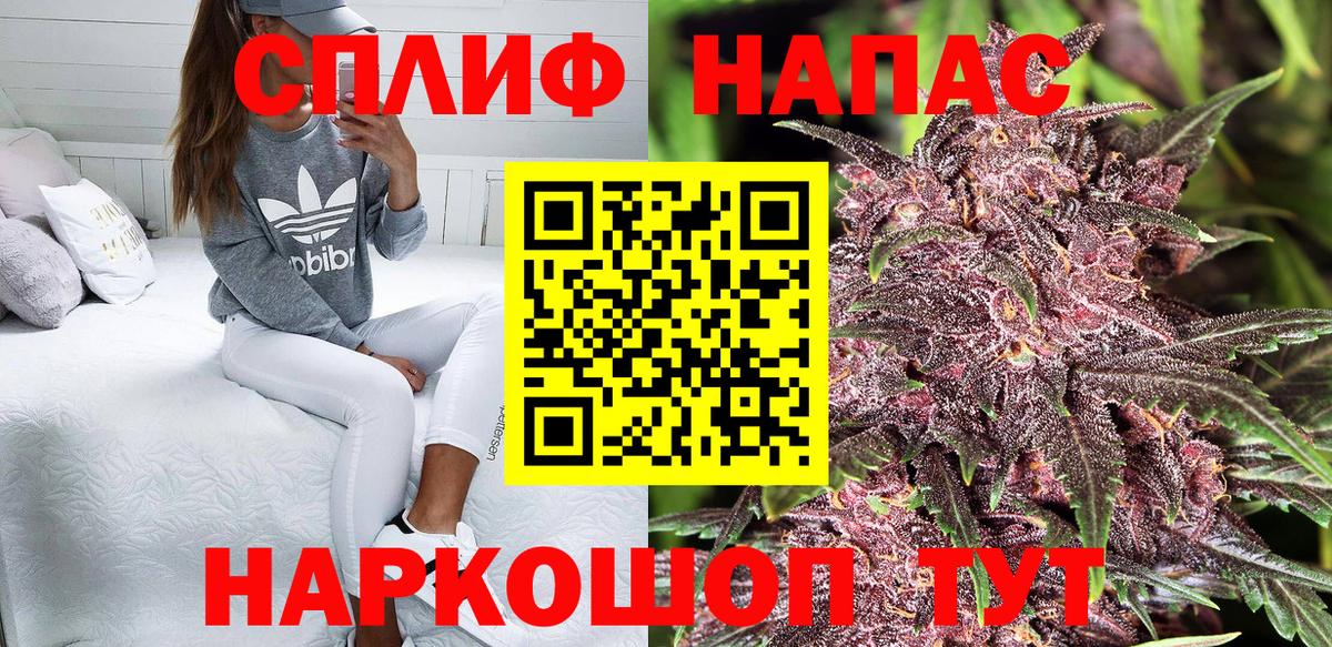 Куйбышев  Марихуана семена  Вход с VPN  Конопля Amnesia  Бошки Шишки сатива 