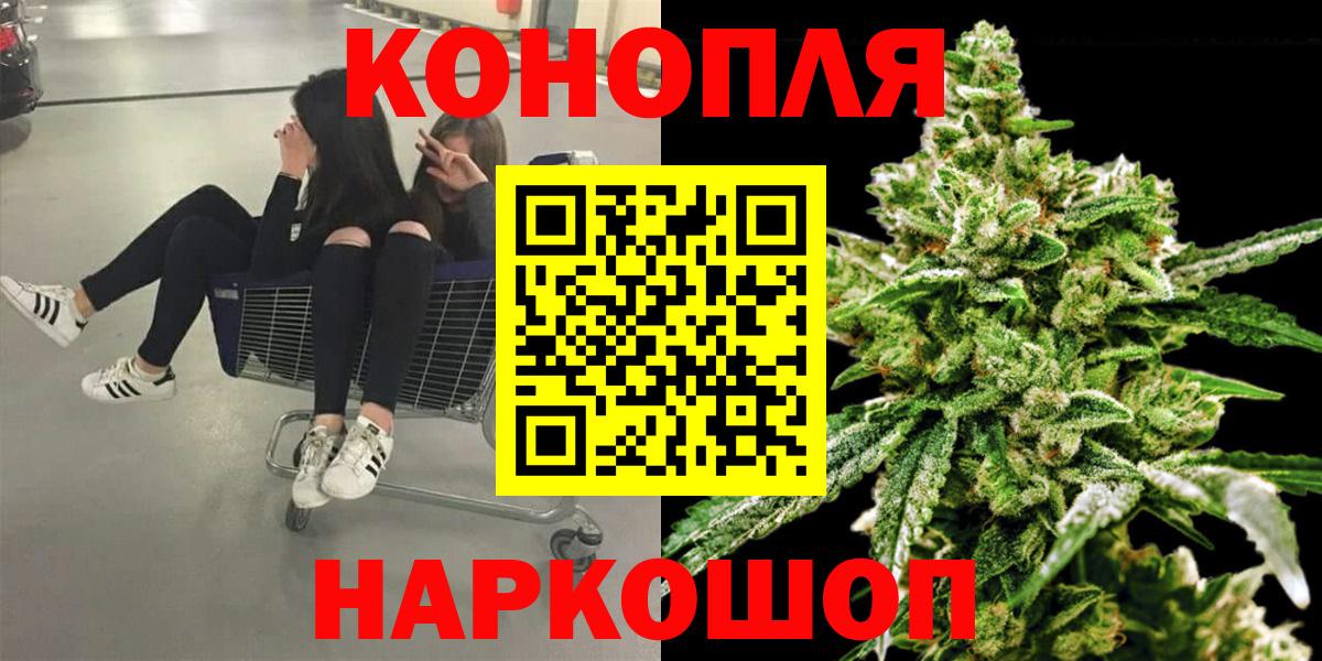 Конопля марихуана Куйбышев